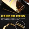 Бампер Metallic acrylic для Meizu M5 Note фото 10 — eCase