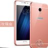 Бампер Metallic acrylic для Meizu M5 Note фото 14 — eCase