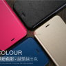 Чохол (книжка) X-level FIB для Huawei P10 фото 1 — eCase