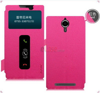 Чохол (книжка) Pudini Goldsand для Lenovo Vibe P1m (з віконцем) &mdash; eCase