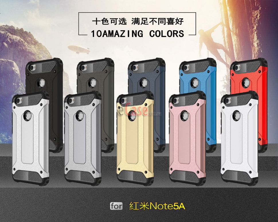 Ударопрочная накладка Hard Guard для Xiaomi Redmi Y1 фото 1 — eCase