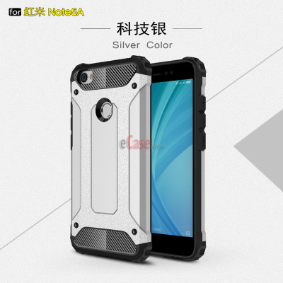 Ударопрочная накладка Hard Guard для Xiaomi Redmi Y1 — eCase