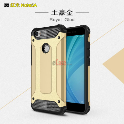 Ударопрочная накладка Hard Guard для Xiaomi Redmi Y1 — eCase