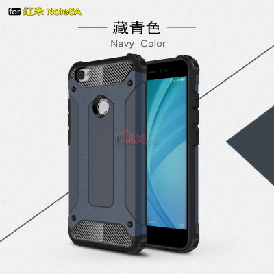 Ударопрочная накладка Hard Guard для Xiaomi Redmi Y1 — eCase