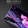 Накладка TPU + Glass Violet для Xiaomi Redmi Note 8T фото 8 — eCase