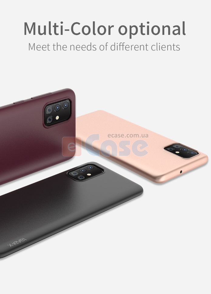 ТПУ чохол X-level Guardiаn для Samsung Galaxy M51 (M515F) фото 1 — eCase