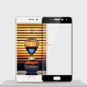 Защитное стекло для Meizu Pro 7 (Tempered Glass Frame 2,5D) с рамкой фото 4 — eCase