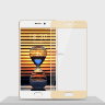 Защитное стекло для Meizu Pro 7 (Tempered Glass Frame 2,5D) с рамкой фото 3 — eCase