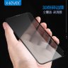 Защитное 3D стекло X-Level (с рамкой) для iPhone 10 (X) фото 3 — eCase