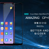 Защитное стекло Nillkin (CP+PRO) для Xiaomi Redmi Note 7 Pro фото 1 — eCase