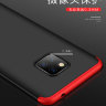Пластиковая накладка Soft-Touch 360 градусов для Huawei Mate 20 фото 6 — eCase