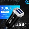 Автомобільний зарядний пристрій Joyroom (C-M216) 2 USB 3.1 A фото 1 — eCase