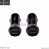 Автомобильное зарядное устройство HOCO Z1 2USB (2.1A) фото 2 — eCase
