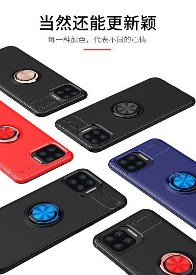 ТПУ чохол Ring Color для Oppo A93 — eCase