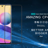 Захисне скло Nillkin (CP+PRO) для Xiaomi Poco M3 Pro фото 1 — eCase