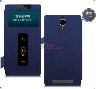 Чехол (книжка) Pudini Goldsand для Lenovo S850 (с окошком) — eCase