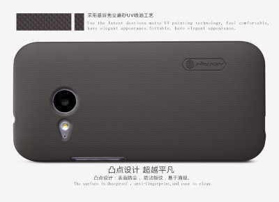 Пластикова накладка Nillkin Matte для HTC One mini 2 + захисна плівка &mdash; eCase