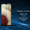 Защитное стекло Nillkin (CP+PRO) для Samsung Galaxy A12s фото 1 — eCase