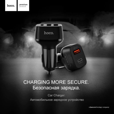 Автомобільний зарядний пристрій Hoco (QC 3.0 Z15 Kuso) 3 USB 4.8 A — eCase