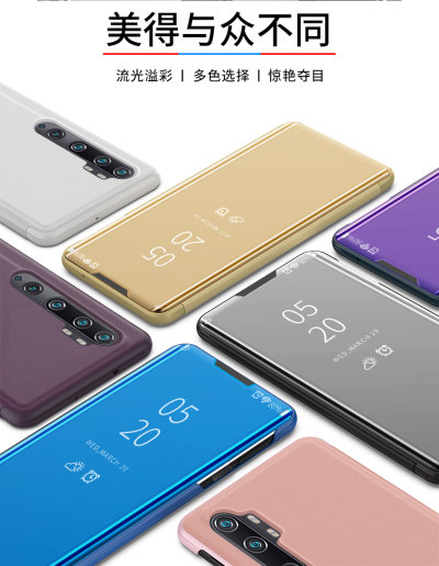 Чохол (книжка) Clear View Mirror для Xiaomi Mi 10 Pro​ — eCase