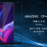 Защитное стекло Nillkin (CP+PRO) для Xiaomi Mi 9T фото 1 — eCase