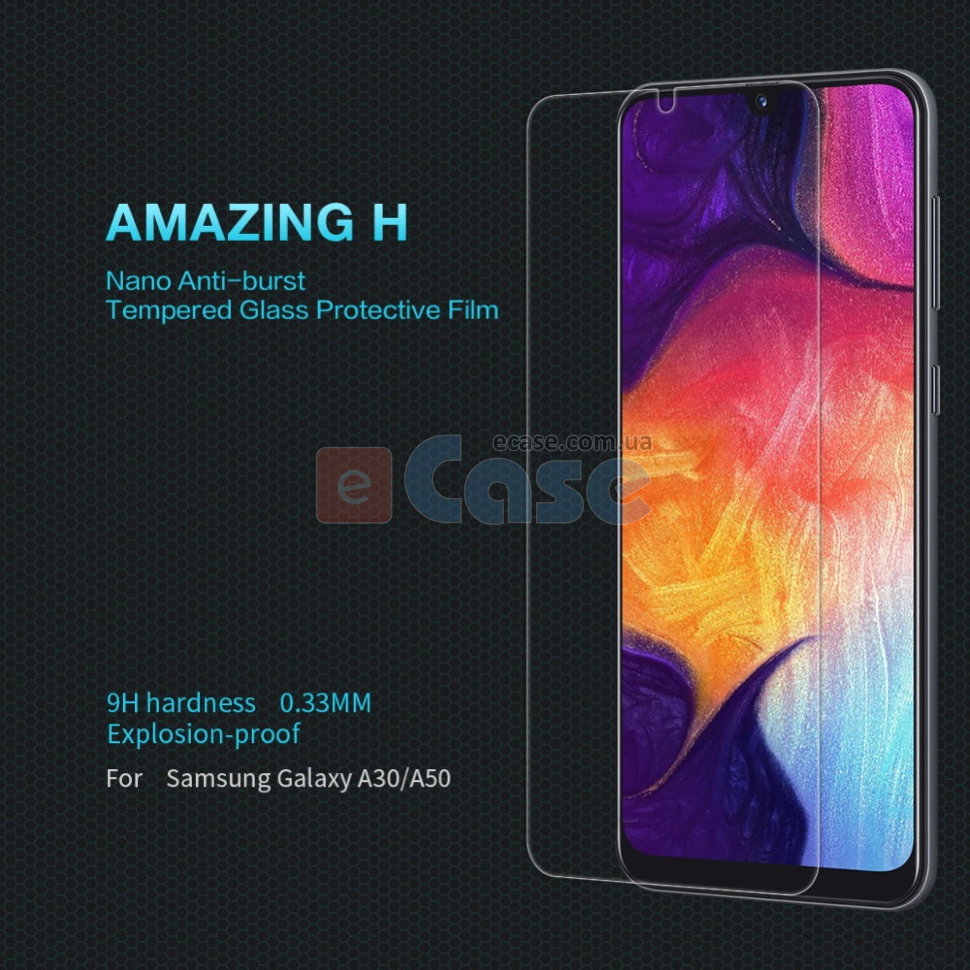 Защитное стекло Nillkin Anti-Explosion Glass Screen (H) для Samsung Galaxy A30s (A307F) фото 1 — eCase