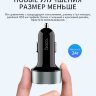  Автомобильное зарядное устройство Hoco Z26 (digital display) 2USB (2.1A) фото 9 — eCase