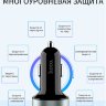  Автомобильное зарядное устройство Hoco Z26 (digital display) 2USB (2.1A) фото 10 — eCase