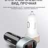  Автомобильное зарядное устройство Hoco Z26 (digital display) 2USB (2.1A) фото 8 — eCase