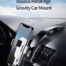 Автотримач Baseus Metal Age Gravity Car Mount (SUYL-F01) фото 1 — eCase