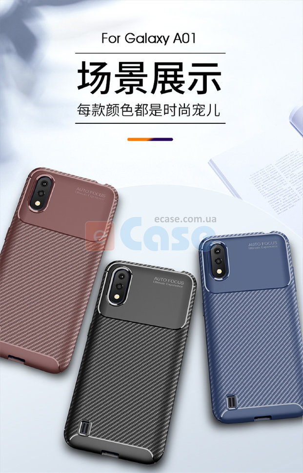 ТПУ чохол (накладка) iPaky Kaisy Series для Samsung Galaxy A01 2020 (A015F) фото 1 — eCase