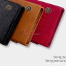 Чехол (книжка) Nillkin Qin для Sony Xperia XA2 Ultra фото 3 — eCase