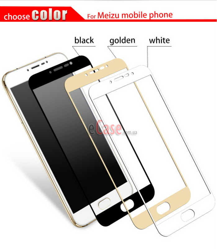 Защитное стекло для Meizu M3 Note (Tempered Glass Frame 2,5D) с рамкой фото 1 — eCase