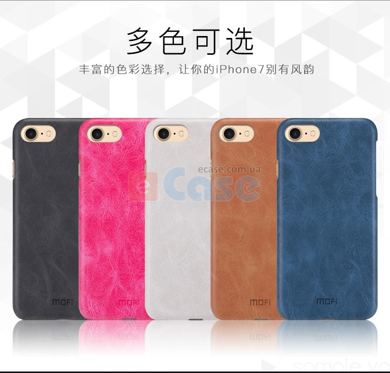 Накладка MOFI Back Case для iPhone SE 2020 фото 1 — eCase