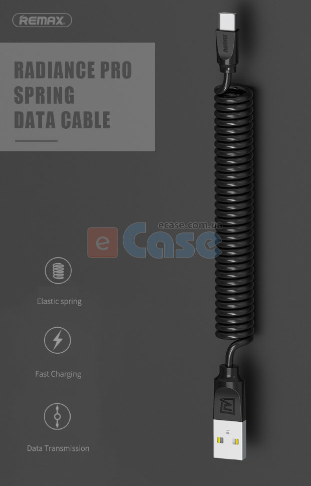 USB кабель Remax Radiance Pro Spring RC-117a (Type-C) фото 1 — eCase