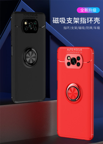 ТПУ чехол Ring Color для Xiaomi Poco X3 — eCase