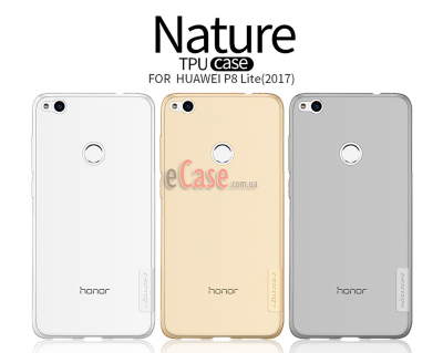 TPU чохол Nillkin Nature для Huawei P8 Lite (2017) — eCase