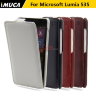 Чехол (флип) IMUCA для Microsoft Lumia 535 фото 1 — eCase