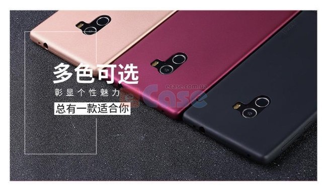 ТПУ накладка X-level Guardiаn для Xiaomi Mi Mix 2 фото 1 — eCase