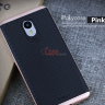 ТПУ чехол (накладка) iPaky для Meizu Pro 7 фото 5 — eCase