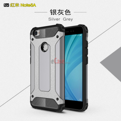 Ударостійка накладка Hard Guard для Xiaomi Redmi Note 5A Prime — eCase