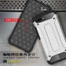 Ударостійка накладка Hard Guard для Huawei Honor 10 фото 5 — eCase