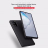 Пластиковый чехол Nillkin Matte для Samsung Galaxy Note 20 фото 3 — eCase