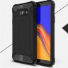 Ударопрочная накладка Hard Guard для Samsung J415 Galaxy J4 Plus 2018 фото 8 — eCase