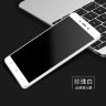 Защитное стекло для Xiaomi Redmi Note 4X (Tempered Glass Frame 2,5D) с рамкой фото 2 — eCase