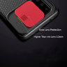 ТПУ чехол Curtain (с защитой камеры) для Samsung Galaxy S20 Plus фото 2 — eCase
