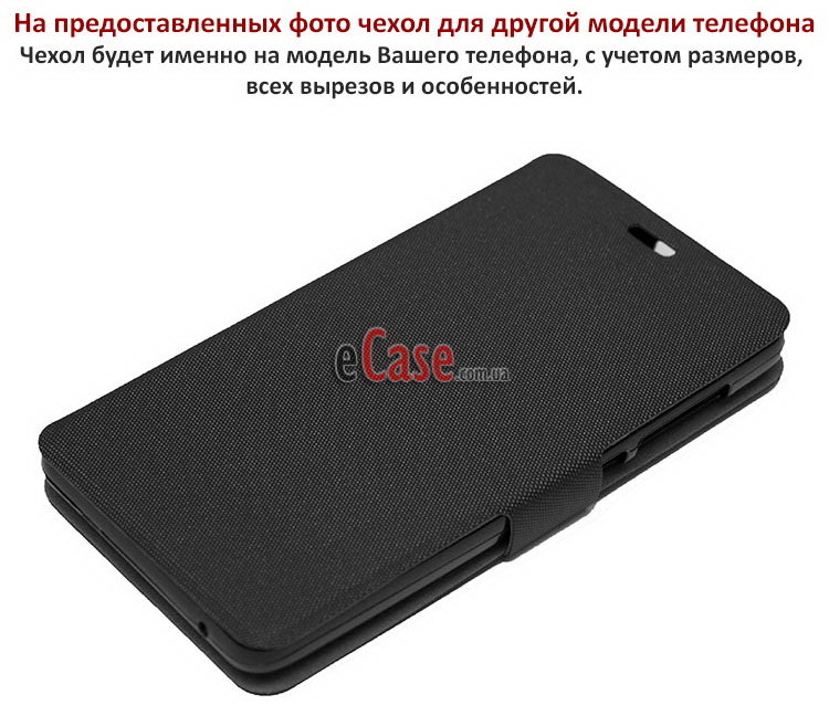 Чехол (книжка) BookCover TPU для Lenovo A5000 (рифленая структура) фото 1 — eCase
