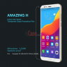 Защитное стекло Nillkin Anti-Explosion Glass Screen (H) для Huawei Y9 2018 фото 1 — eCase