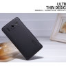 Пластиковая накладка Nillkin Matte для Huawei Ascend G510 + защитная пленка фото 7 — eCase