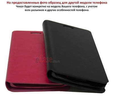 Чохол (книжка) BookCover для Microsoft Lumia 540 — eCase